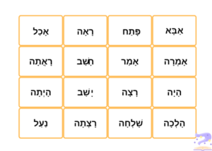 משחק 3 בשורה, מחולק לתנועות