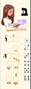 כרטיסיות עיצור+תנועה