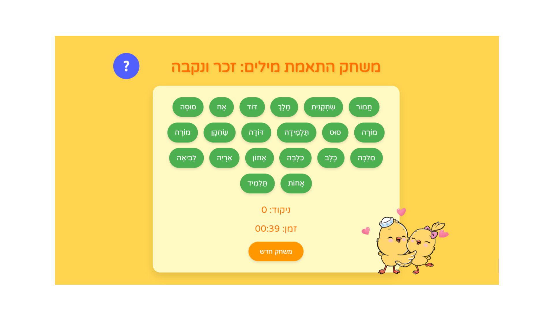 מחולל דאבל (4)